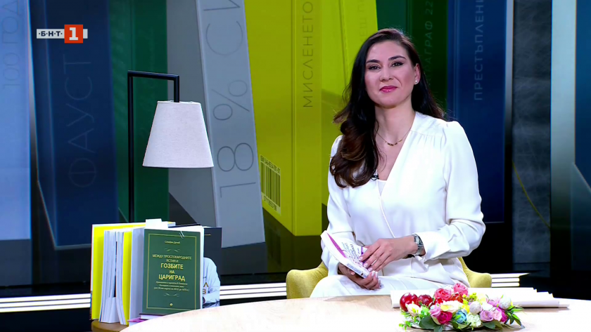 "Между простонародните ястия и гозбите на Цариград" - новата книга на Стефан Дечев