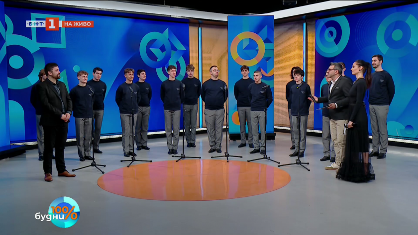 100 години Български хоров съюз - памет и бъдеще