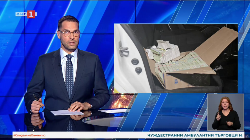 По света и у нас - 18:00 часа, 24 март 2026 г.