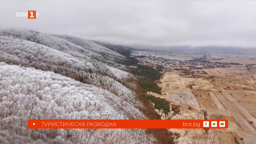 Кое е мястото Предтеча на Самоков? 14.03.2026