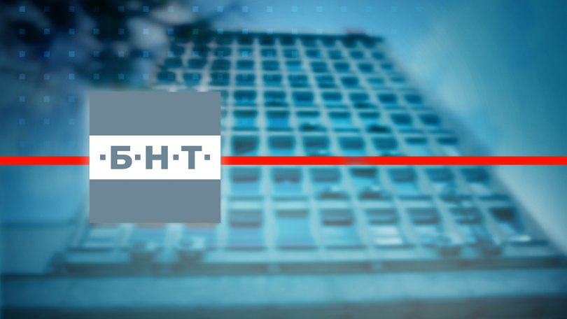 ЦИК с решение за премахване от сайта на БНТ на записа от предаването &bdquo;Още от деня&ldquo; с участието на Венцислав Атанасов Ангелов