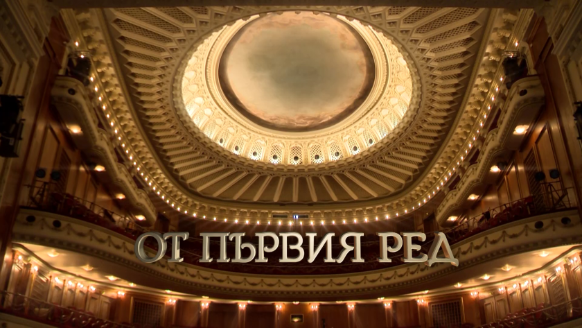 Виртуозната Джесика Прат - гост в &bdquo;От първия ред&ldquo;, 21.03.2026