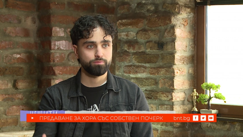 Тони Енчев, който винаги е готов да помогне - 18.04.2026