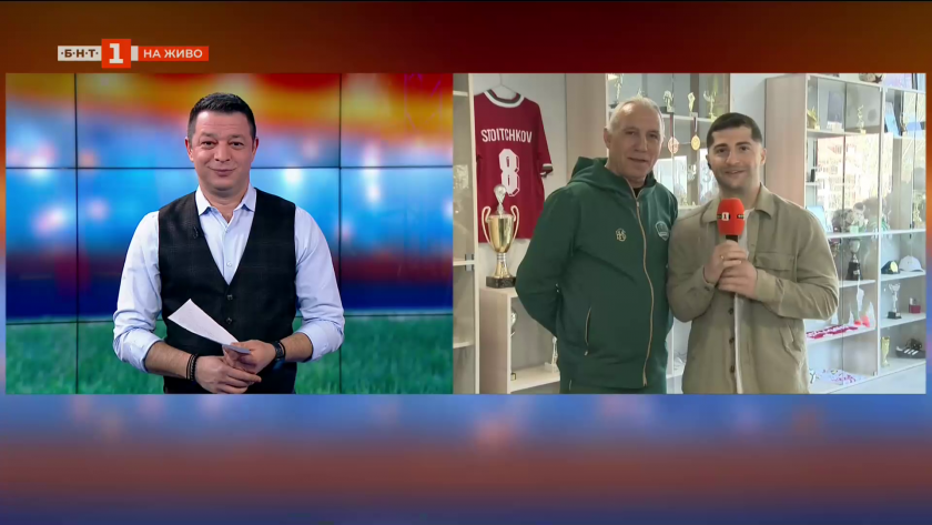 Йордан Лечков, Христо Стоичков, Стилиян Петров и Александър Гавалюгов в "Арена спорт"