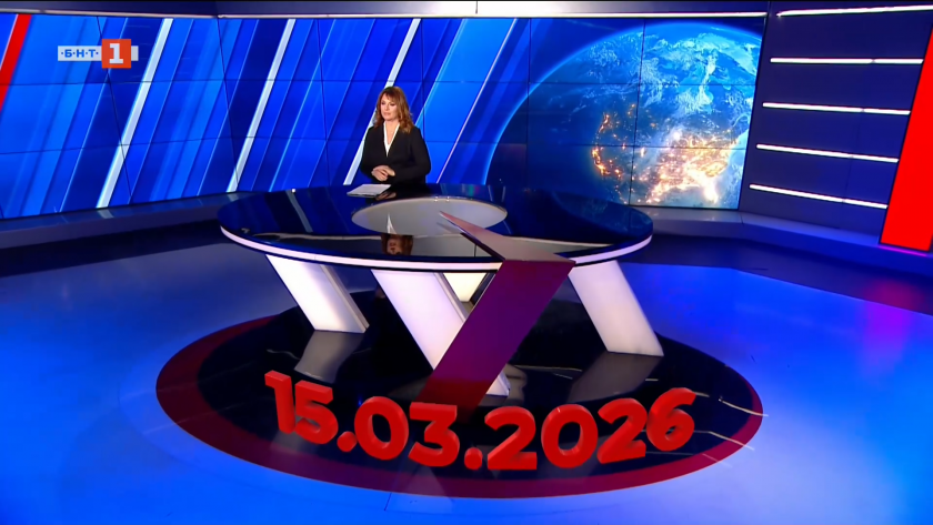 По света и у нас - 20:00 часа, 15 март 2026