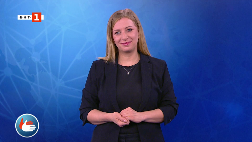 Среща с екипа на предаването &bdquo;Езикът на жестовете&rdquo; на испанската национална телевизия