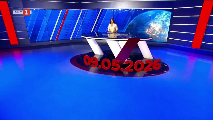 По света и у нас - 20:00 часа, 9 май 2026 г.