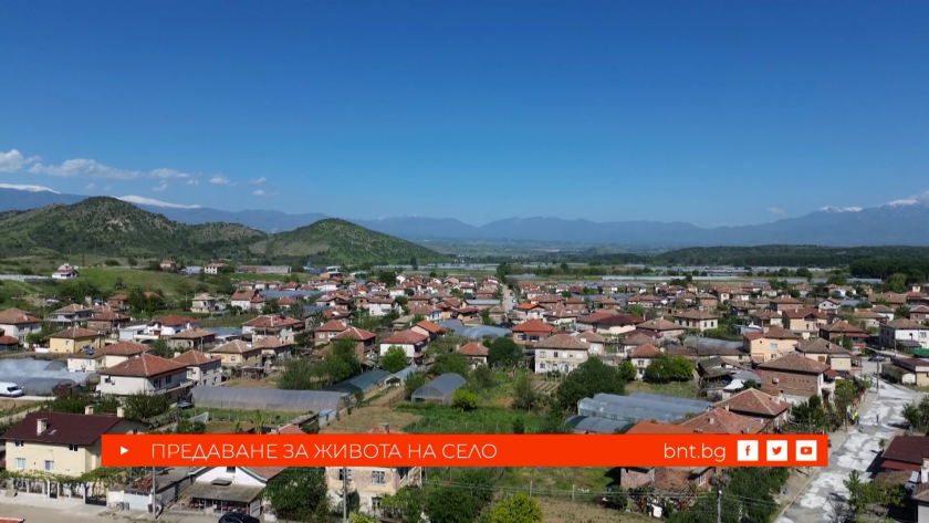 Село Рупите, 17.05.2026