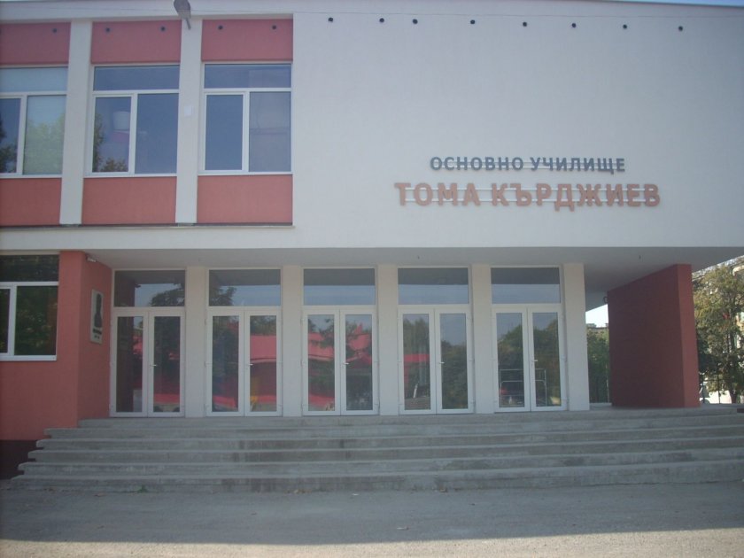 Училище &bdquo;Тома Кърджиев&rdquo; чества 60-годишен юбилей - 20.05.2026