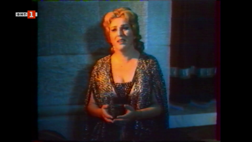 85 години от рождението на Гена Димитрова