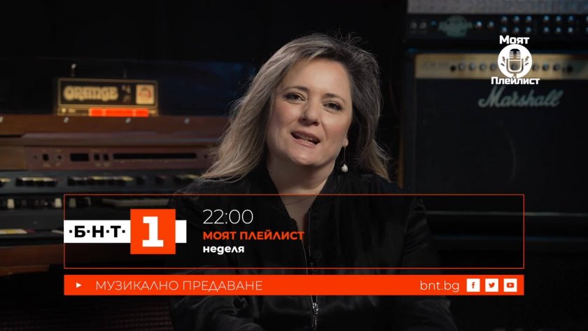 Лора Крумова в "Моят плейлист" - 26.04.2026