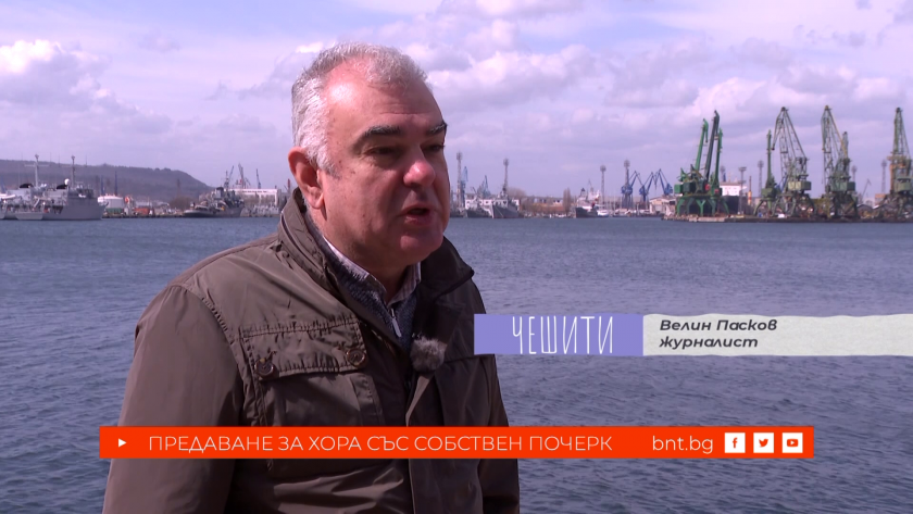 Велин Пасков &ndash; журналист и гражданин на света, 10.05.2026