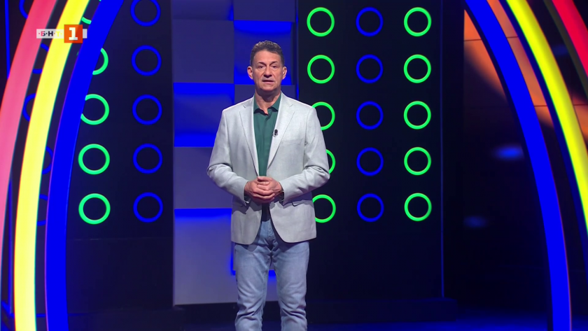 Последният печели - 14.04.2026