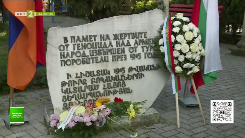 Историческата памет на арменската общност във Варна