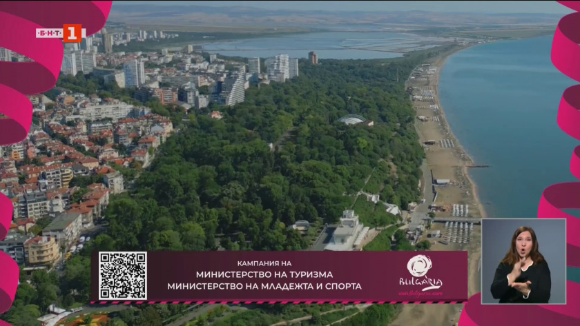 Пътешествие по маршрута на Джиро д'Италия: Бургас