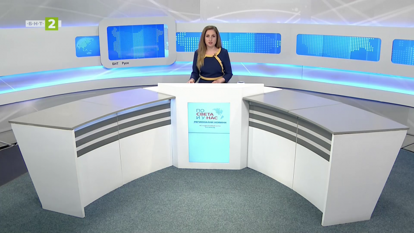 По света и у нас, регионални новини - 12:30 часа, 25 април 2026 г.