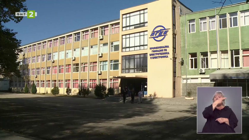 В ПГЕЕ създадоха приложения за комуникация с ученици със специални образователни потребности