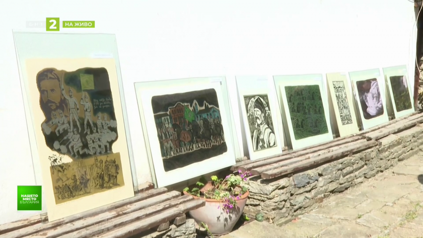 150 години от избухването на Априлското въстание