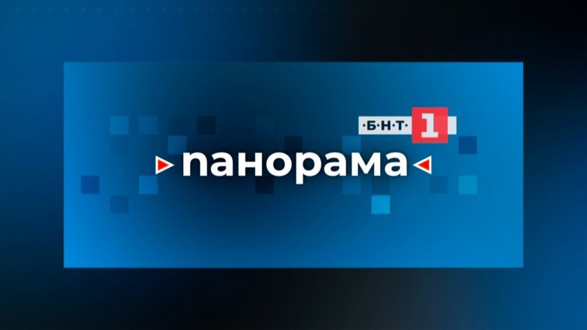 Панорама - 08.05.2026
