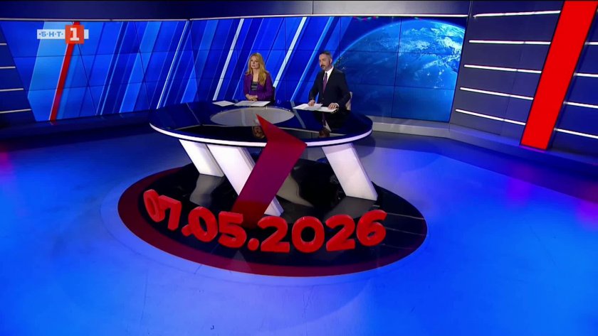 По света и у нас - 20:00 часа, 7 май 2026 г.