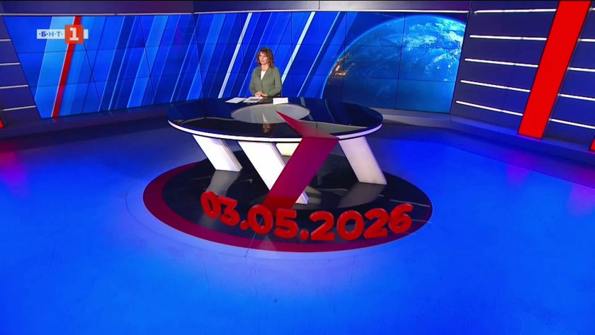 По света и у нас - 20:00 часа, 3 май 2026 г.