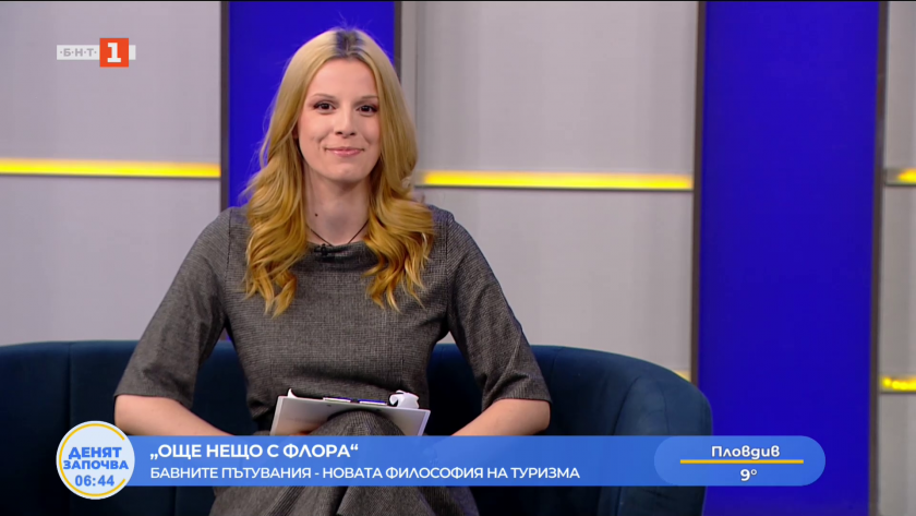 Бавните пътувания - новата философия на туризма