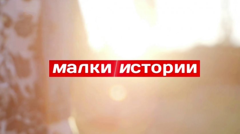 19-годишният Даниел Чобанов и любовта към танца - 21.05.2026