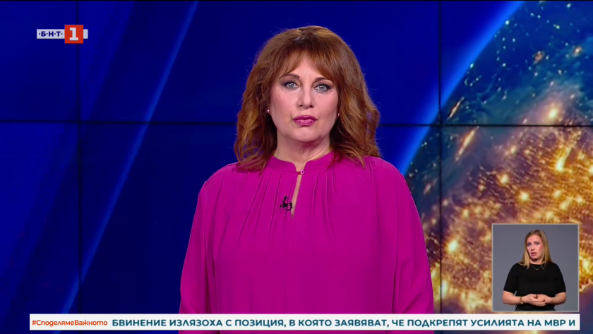 По света и у нас - 18:00 часа, 16 април 2026 г.