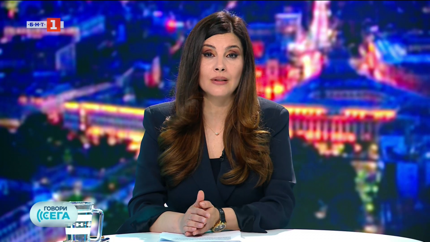 Говори сега - 16.05.2026