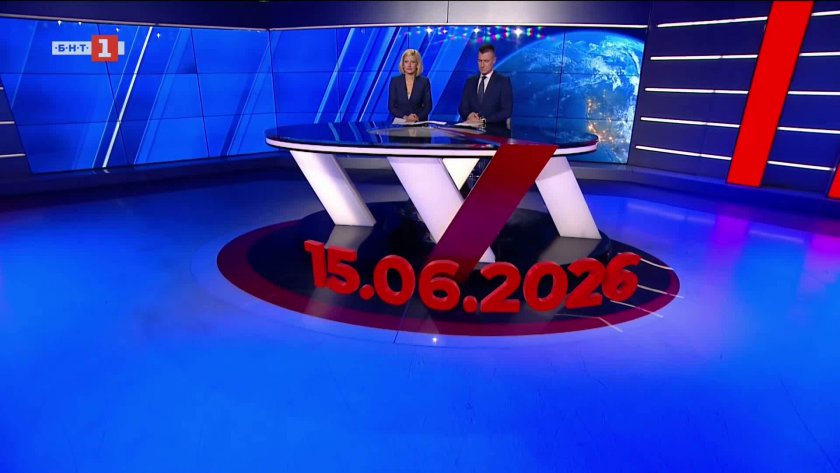 По света и у нас - 21:00 часа, 15 юни 2026 г.
