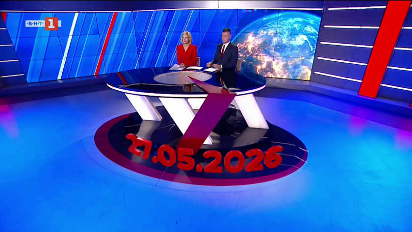 По света и у нас - 20:00 часа, 27 май 2026 г.