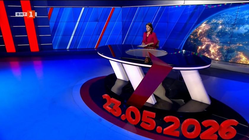 По света и у нас - 20:00 часа, 23 май 2026 г.