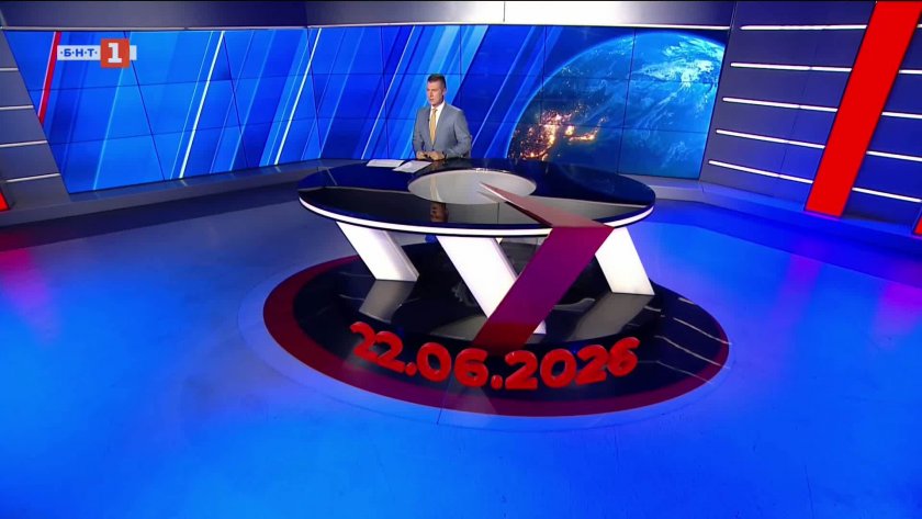 По света и у нас -22:30 часа, 22 юни 2026 г.