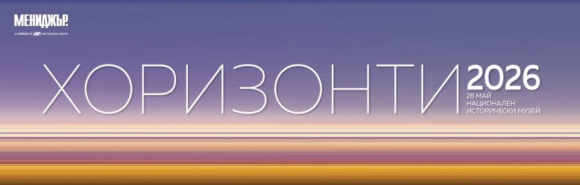 Учител №1 в света идва в България: Андрия Зафираку е гост на галавечер &bdquo;Хоризонти 2026&ldquo;