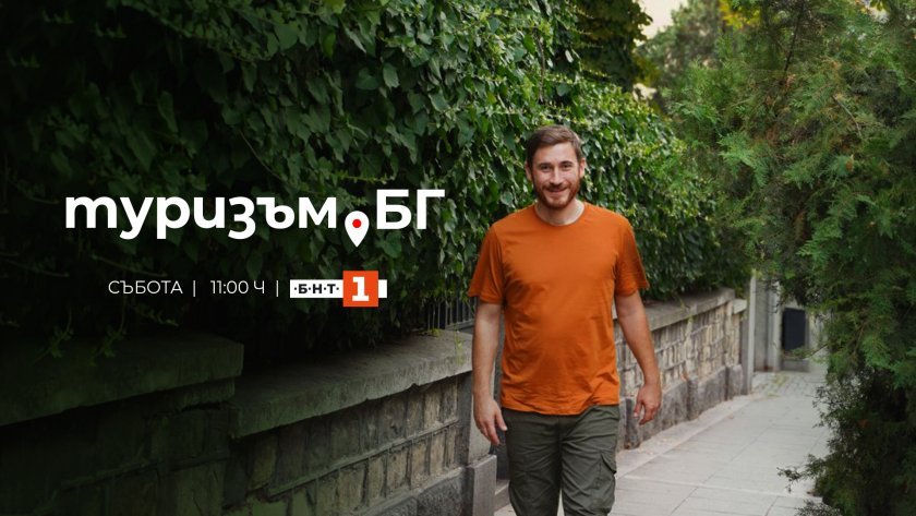 &bdquo;По Арда до Върбица&ldquo; - 13.06.2026