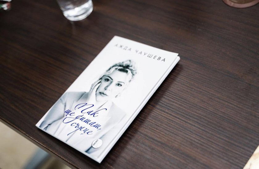"Yeniden Nefes Alacaksın, Kalbim"