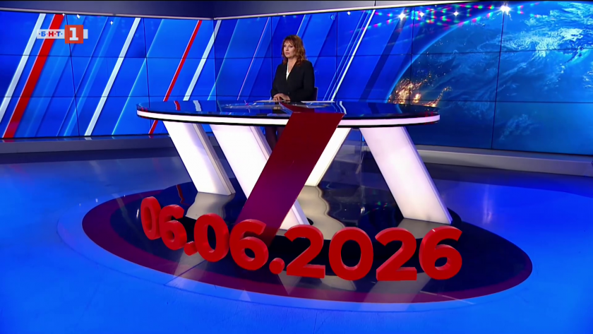 По света и у нас - 20:00 часа, 6 юни 2026 г.