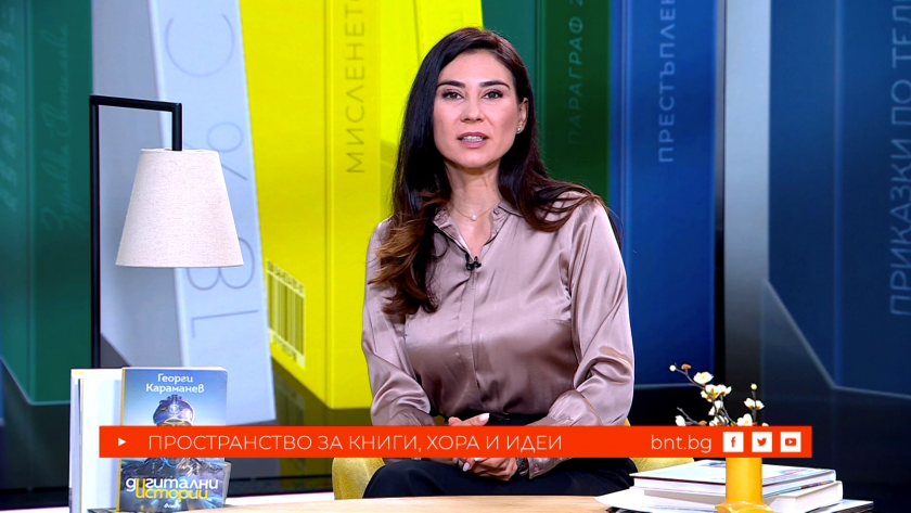 Как да се подготвим за професиите на бъдещето, 30.05.2026