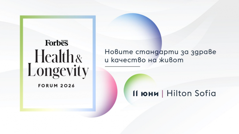 Forbes Health & Longevity Forum 2026 поставя фокус върху новите стандарти за здраве и качество на живот
