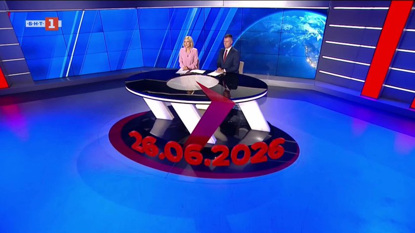 По света и у нас - 20:00 часа, 26 юни 2026 г.