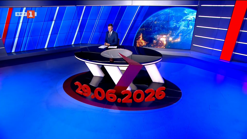 По света и у нас - 22:20 часа, 29 юни 2026 г.
