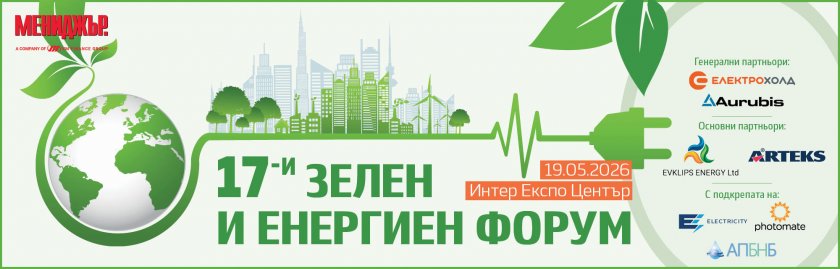 Атанас Пеканов: Европа трябва да мисли едновременно за климат, сигурност и индустрия
