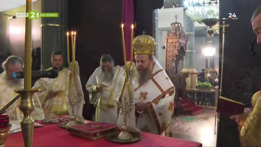 Неделна литургия - 24.05.2026