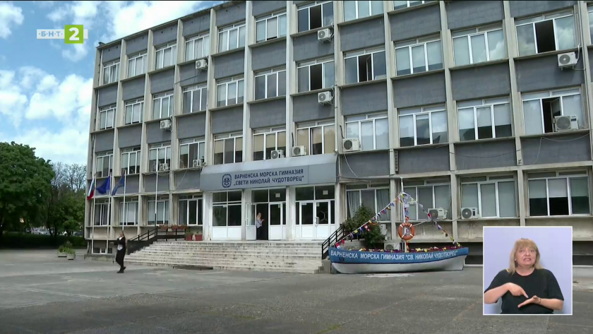 Варненската морска гимназия изпраща учебната година с обновена база
