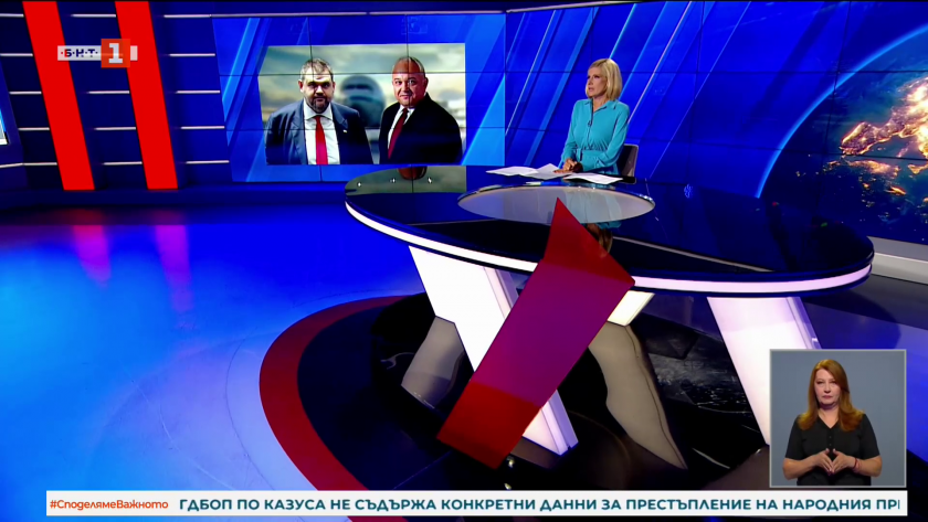 По света и у нас - 20:00 часа, 2 юли 2026 г.