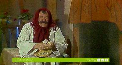 Женско царство