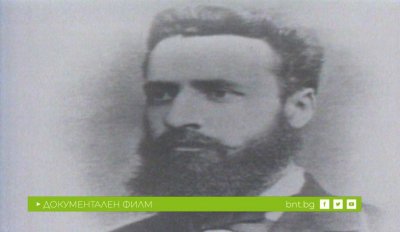 Христо Ботйов - българският гений