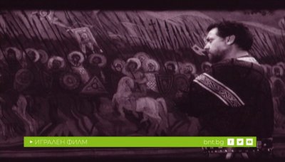 Цар Иван Шишман