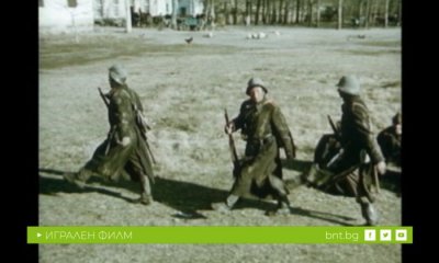 Тримата от запаса