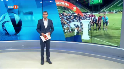 Спортна емисия, 20:50 &ndash; 3 август 2020 г.